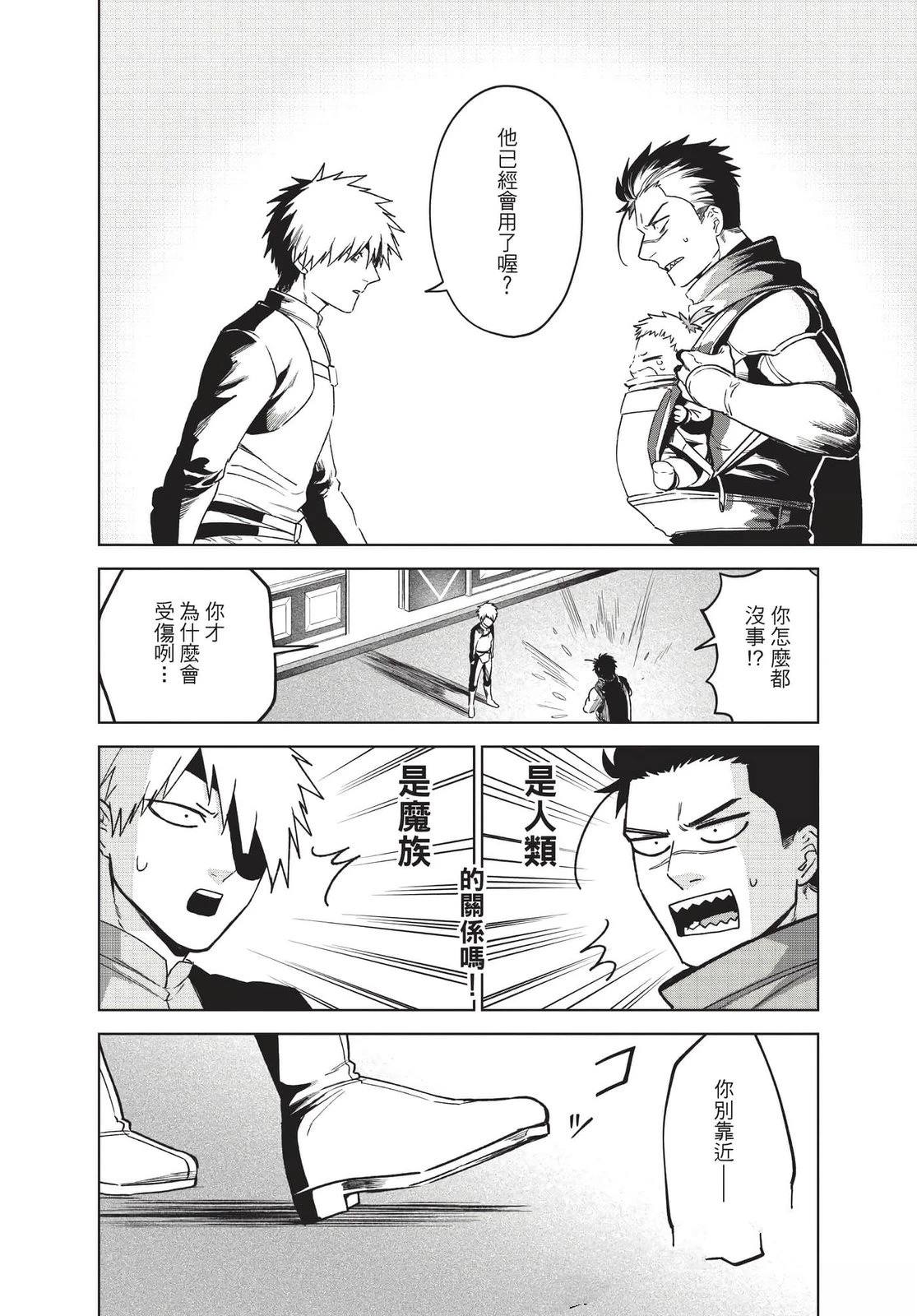 第2卷104