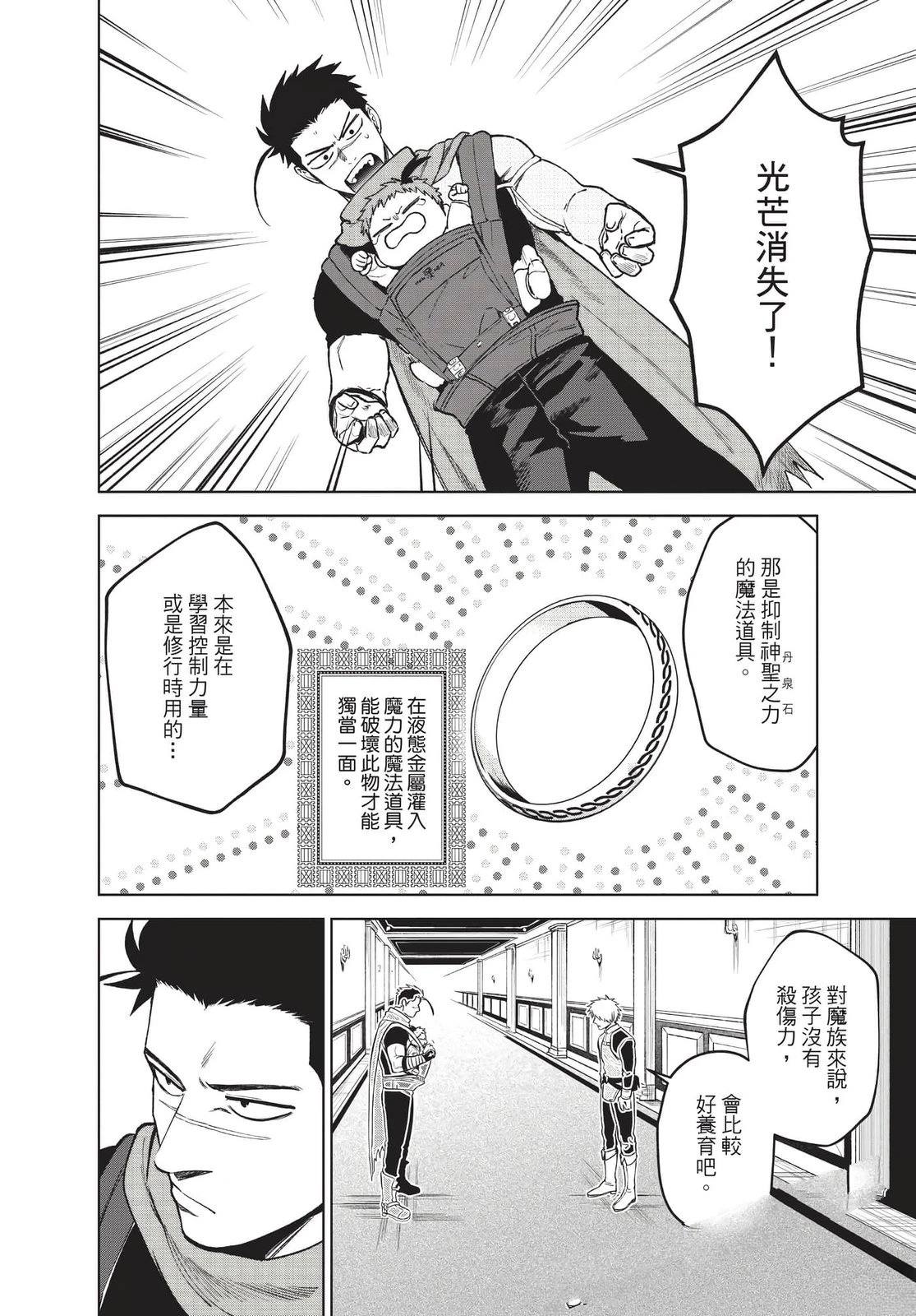 第2卷106