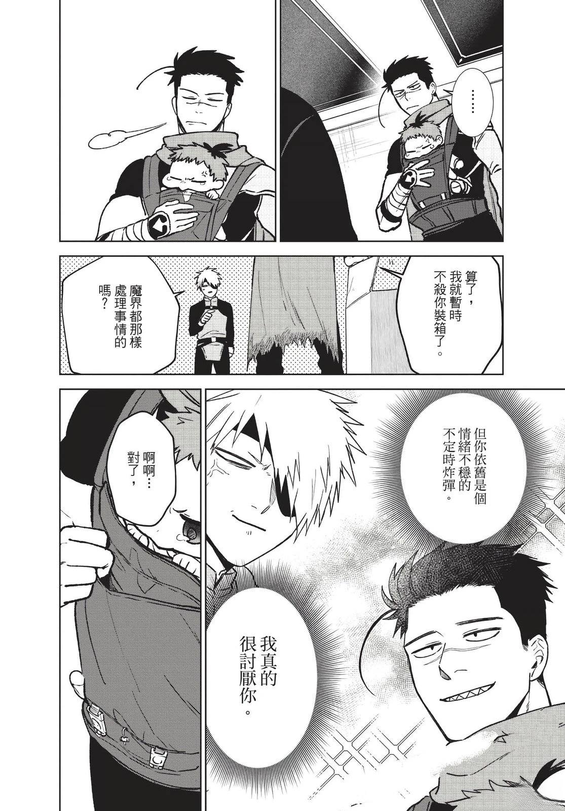 第2卷108