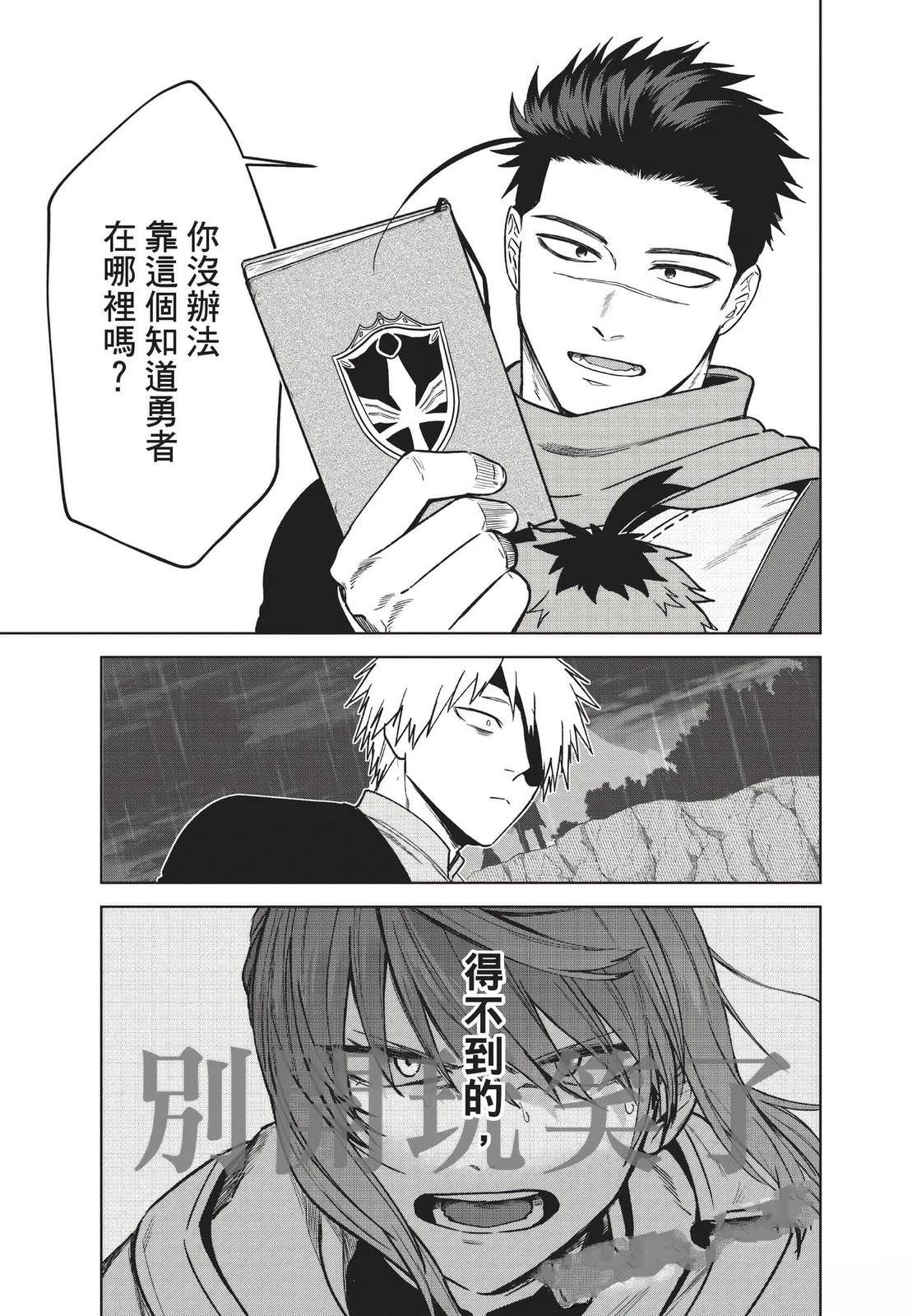 第2卷109
