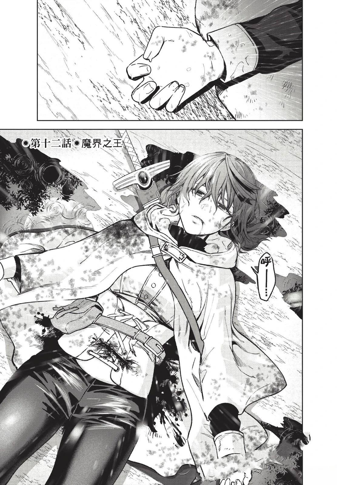 第2卷111