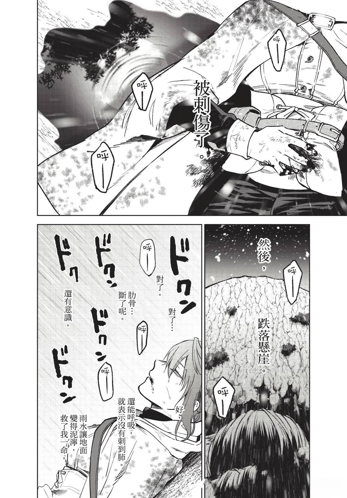 第2卷112