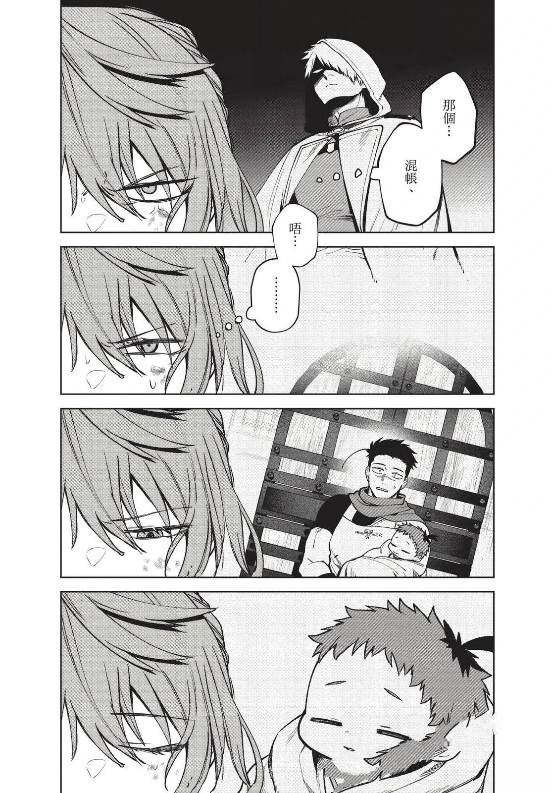 第2卷113