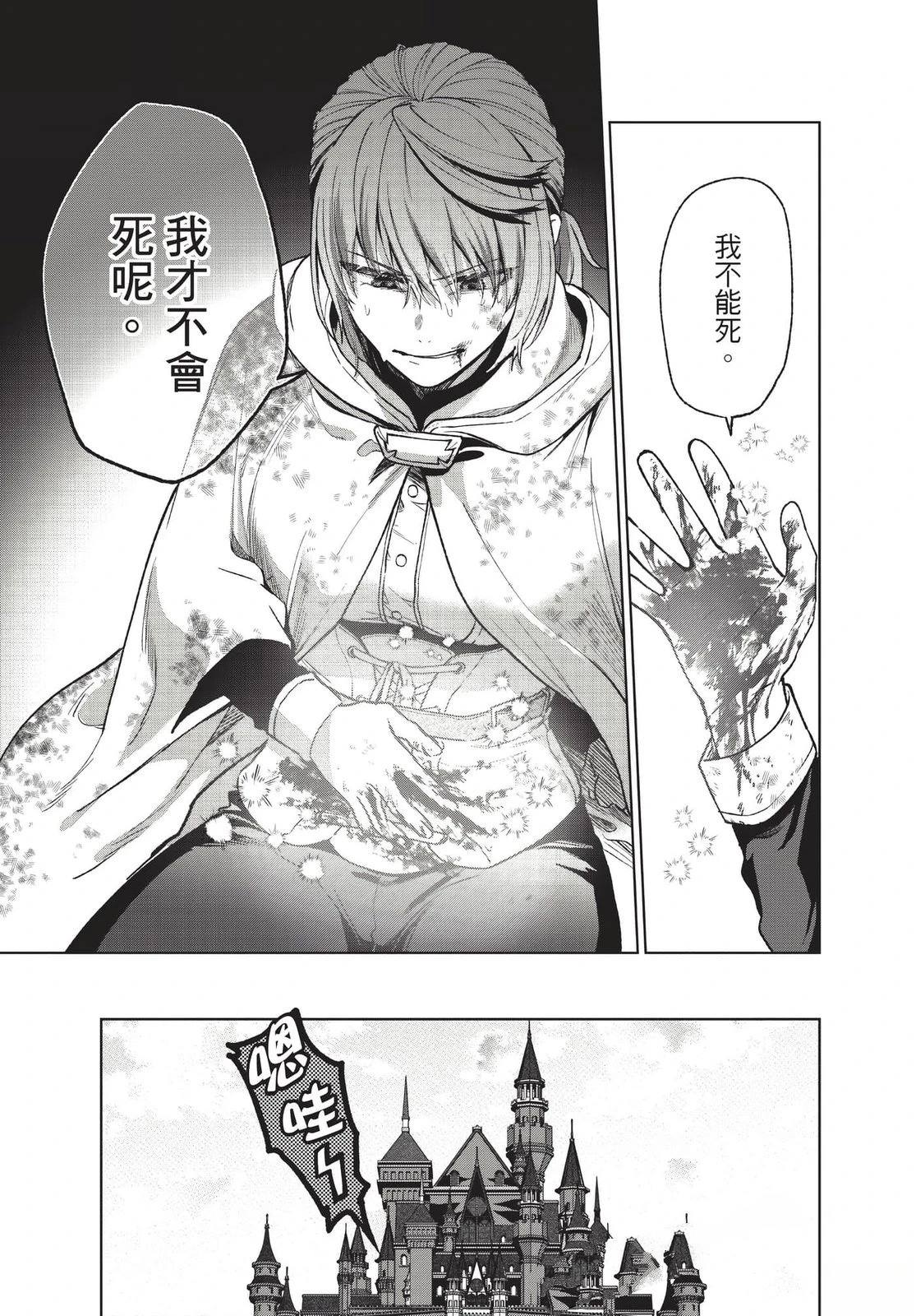 第2卷115