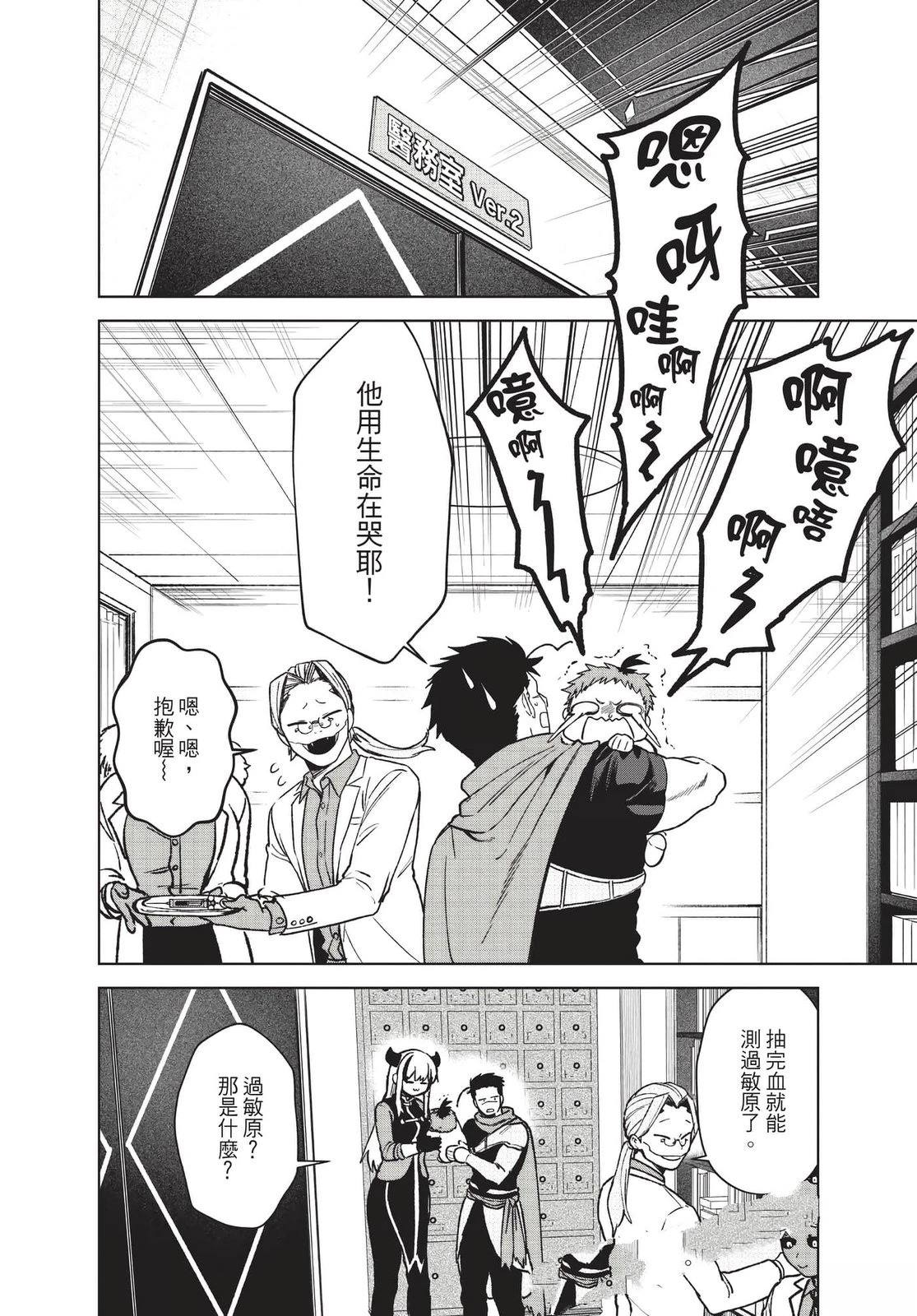 第2卷116