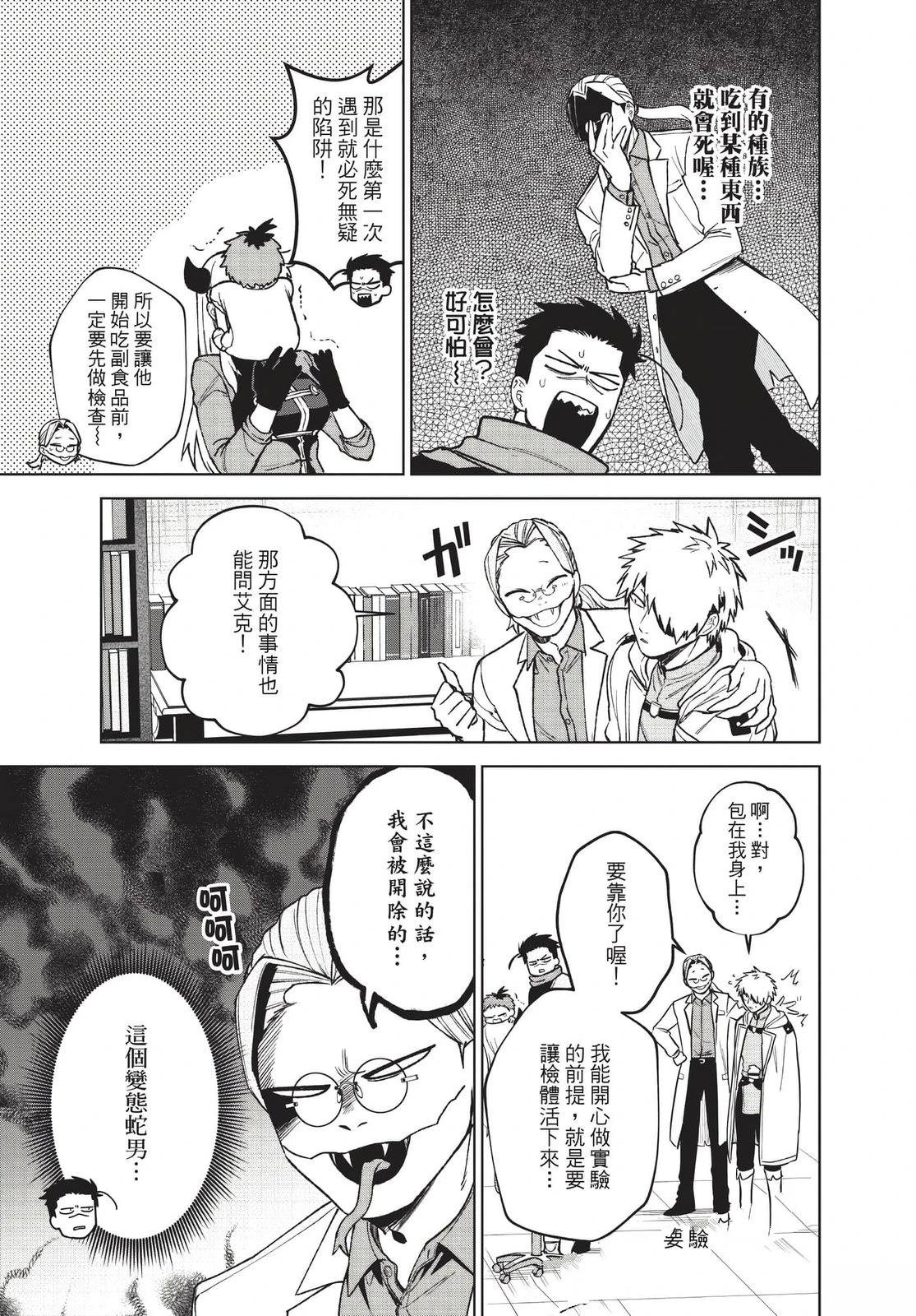 第2卷117