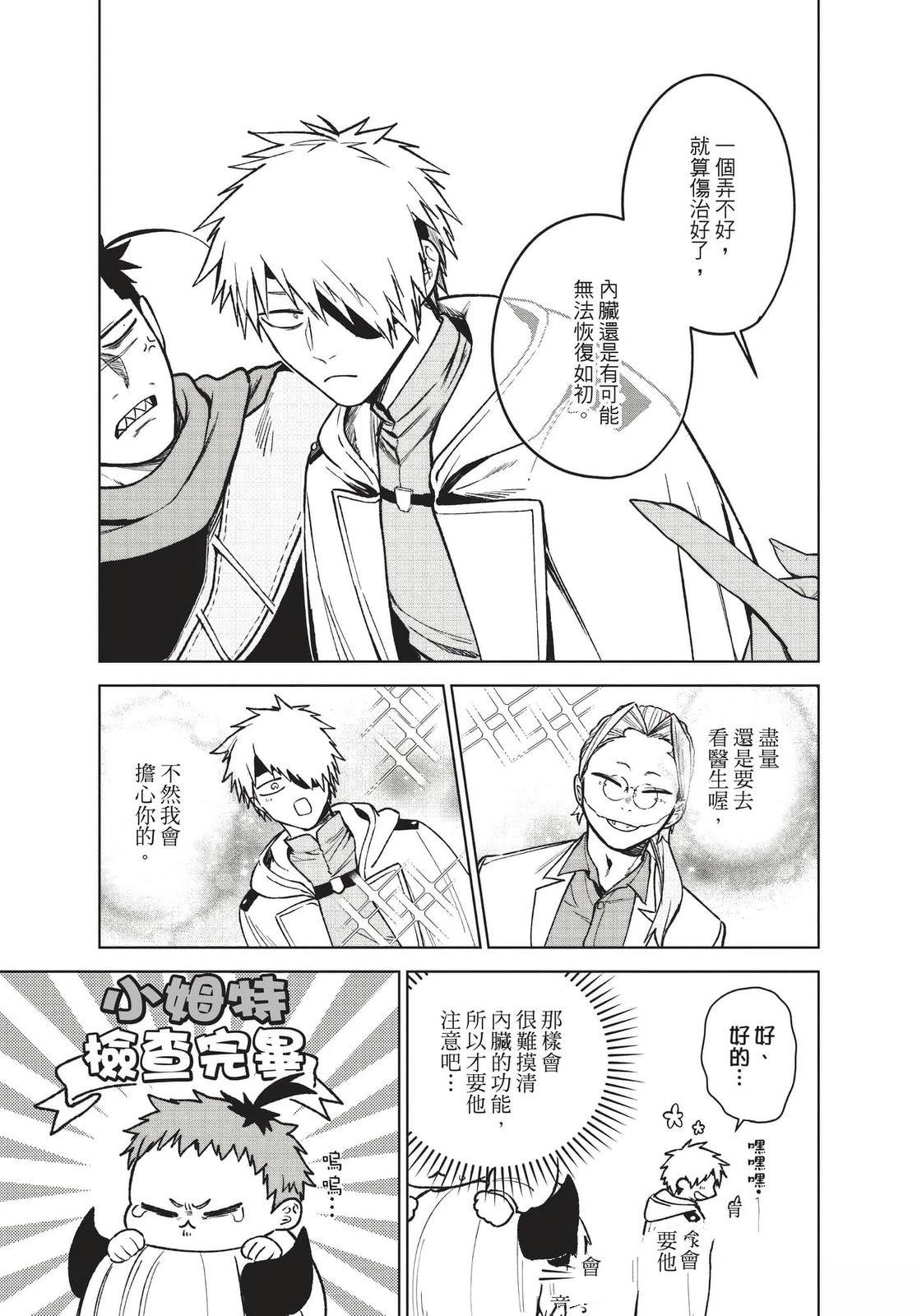 第2卷119