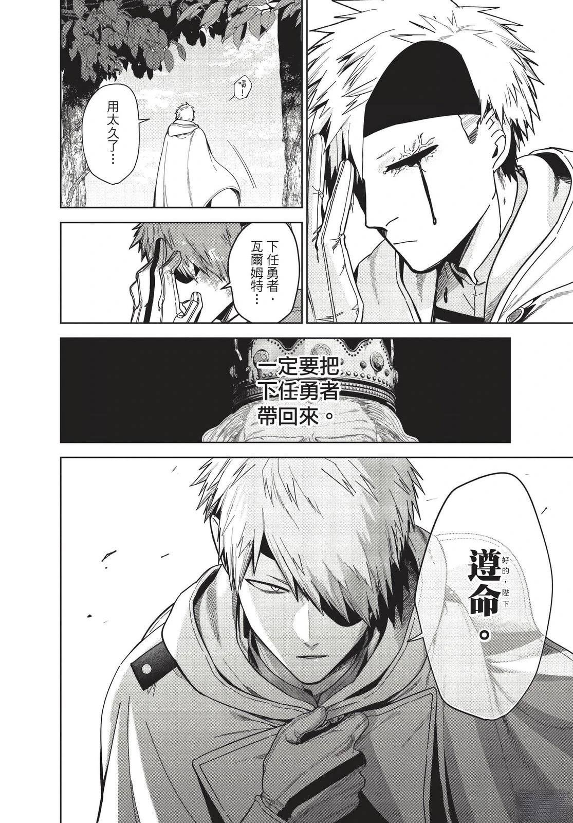 第2卷12