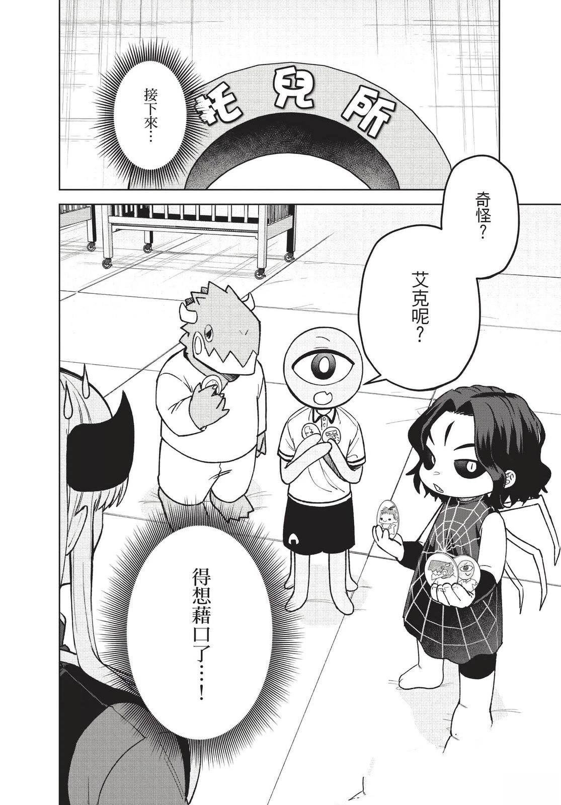 第2卷120