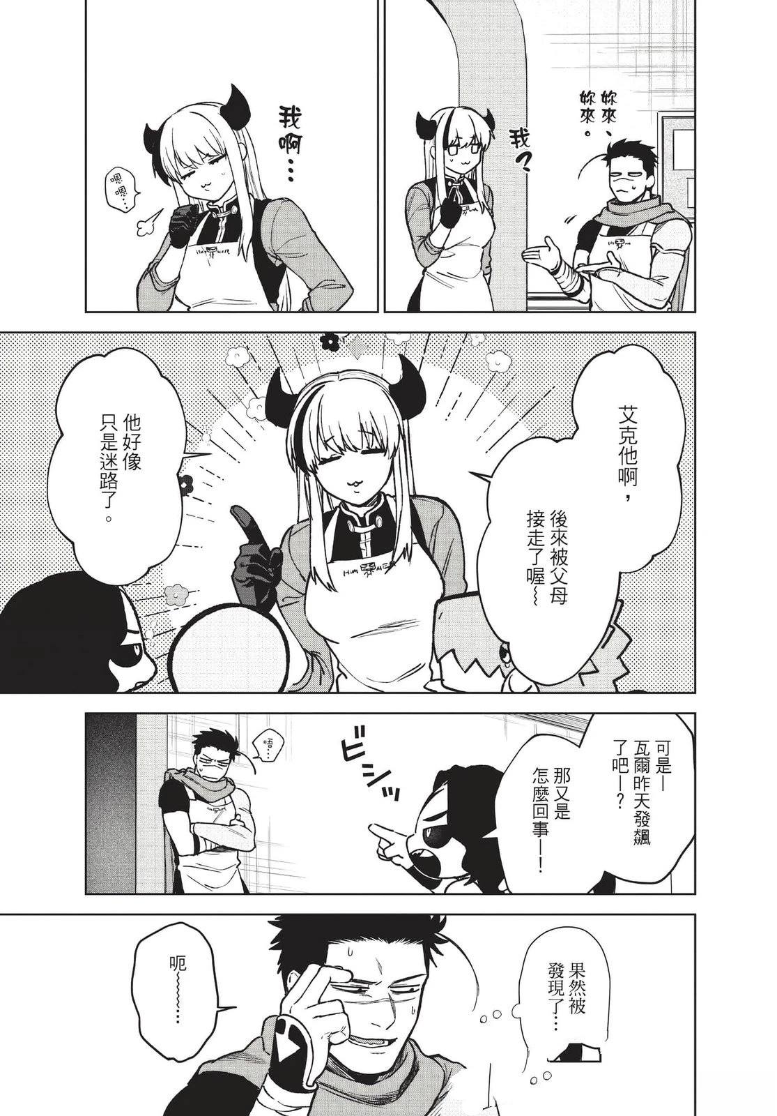 第2卷121