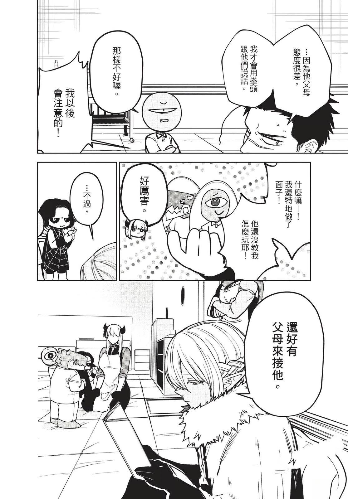第2卷122