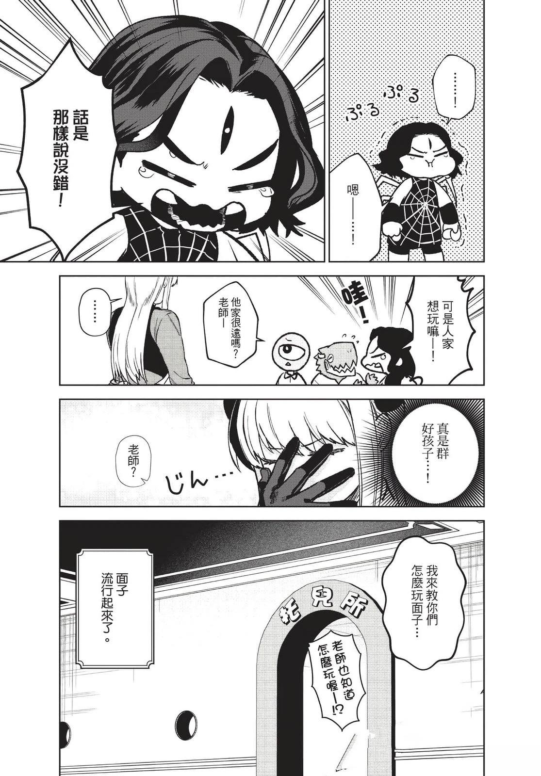 第2卷123