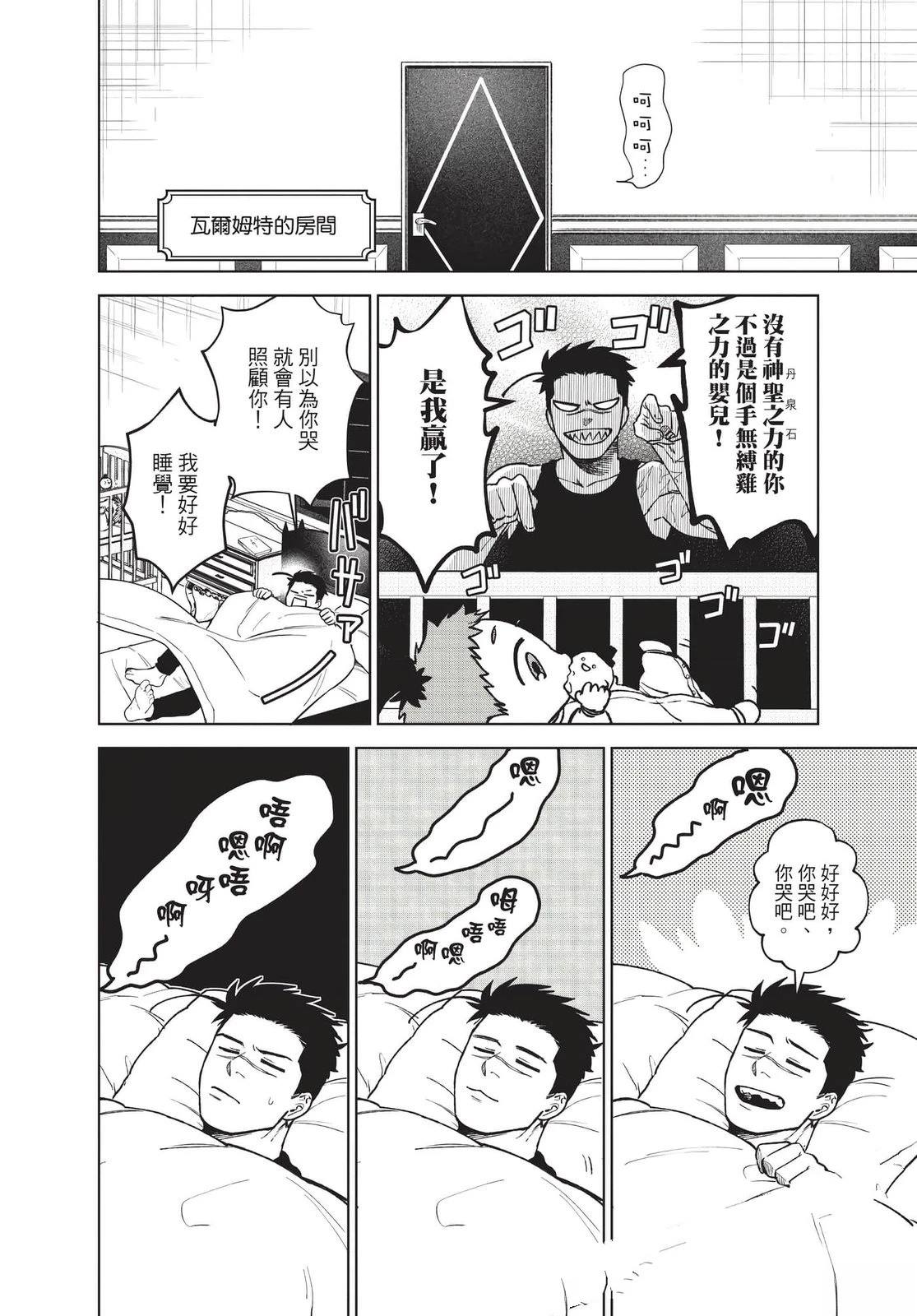 第2卷124