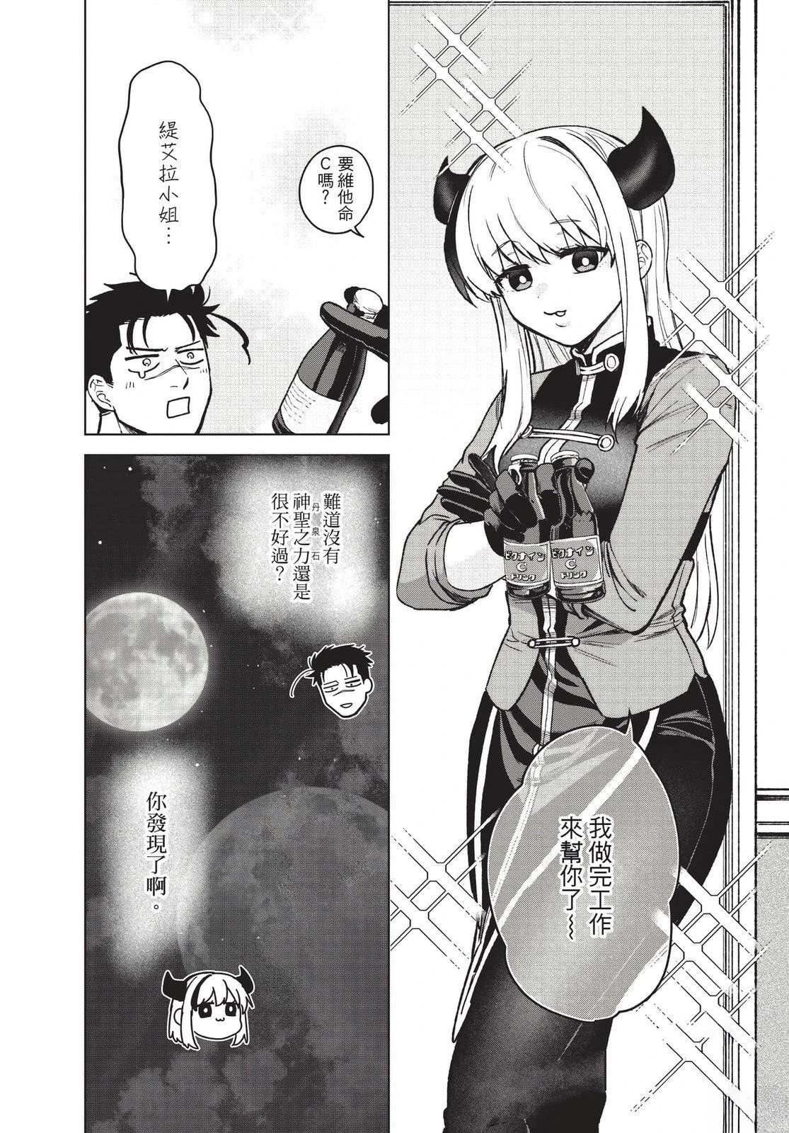 第2卷126
