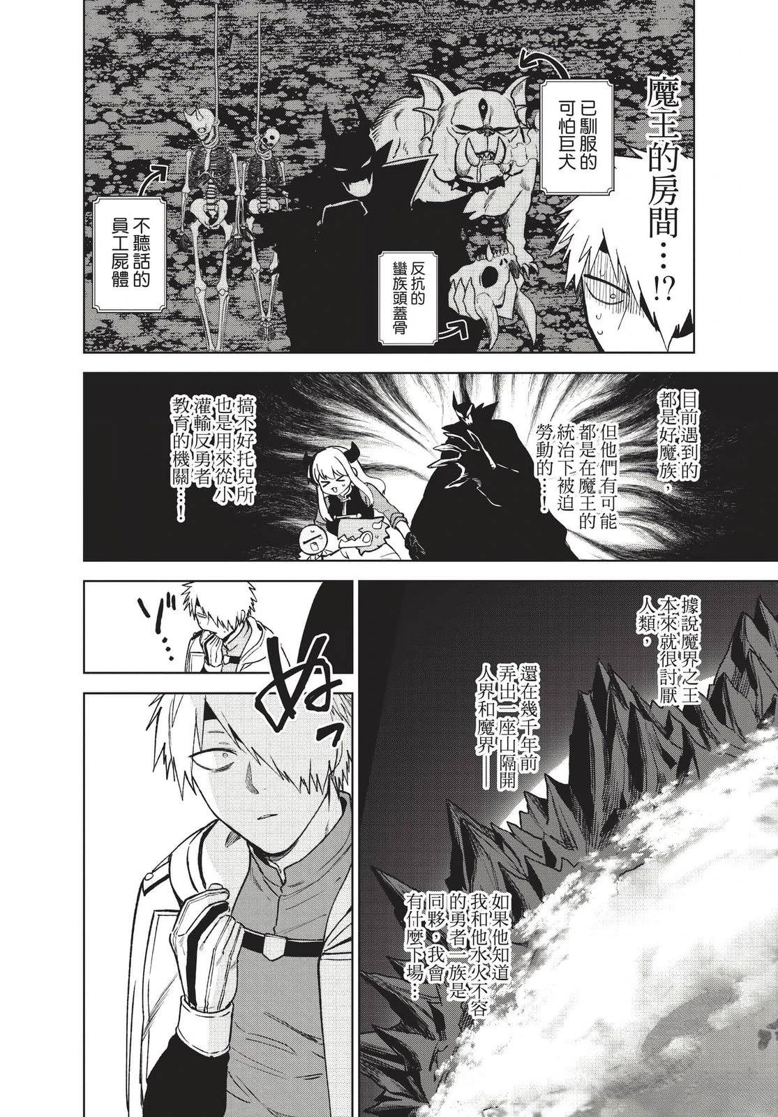 第2卷128