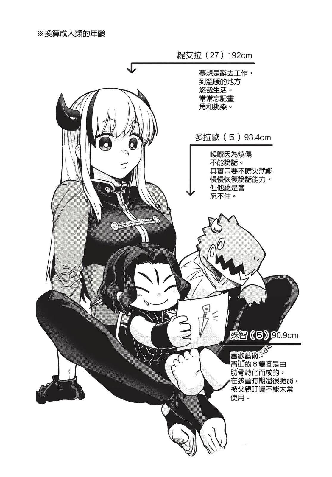 第2卷131