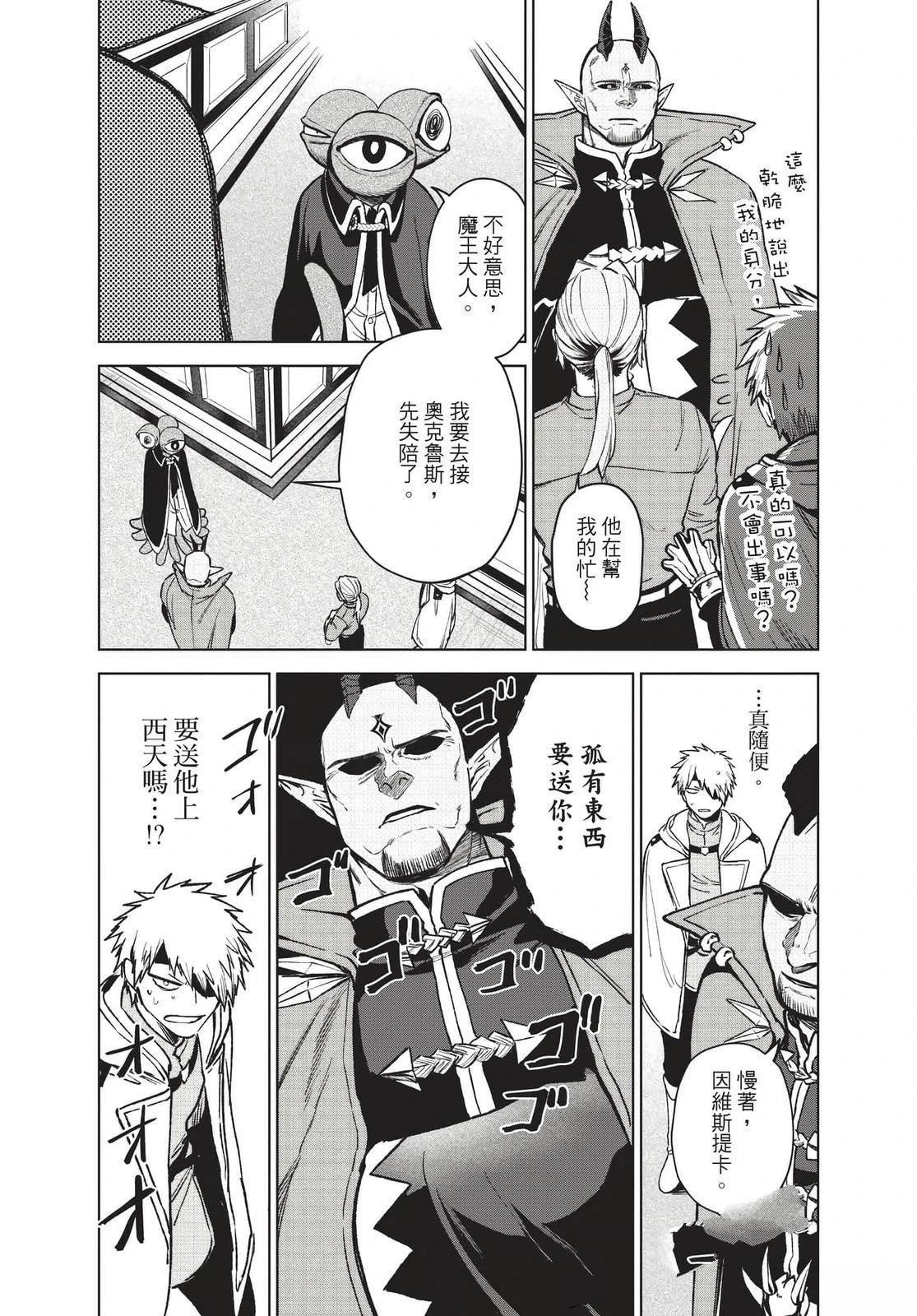 第2卷134