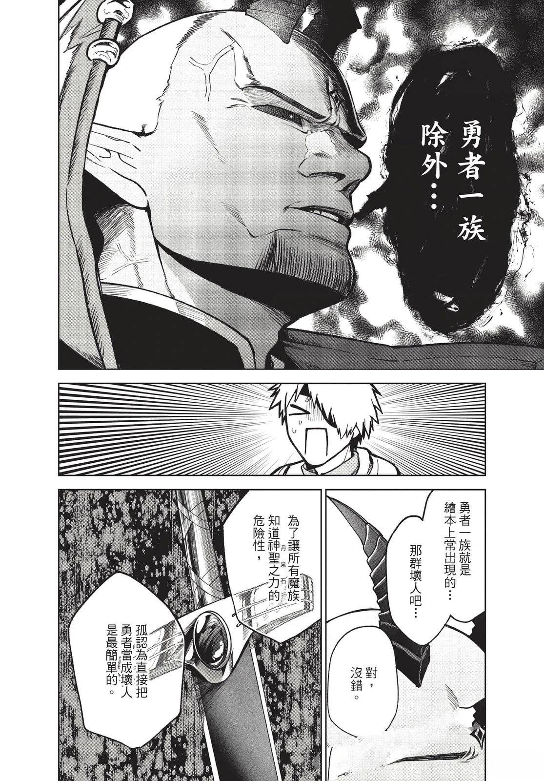第2卷138