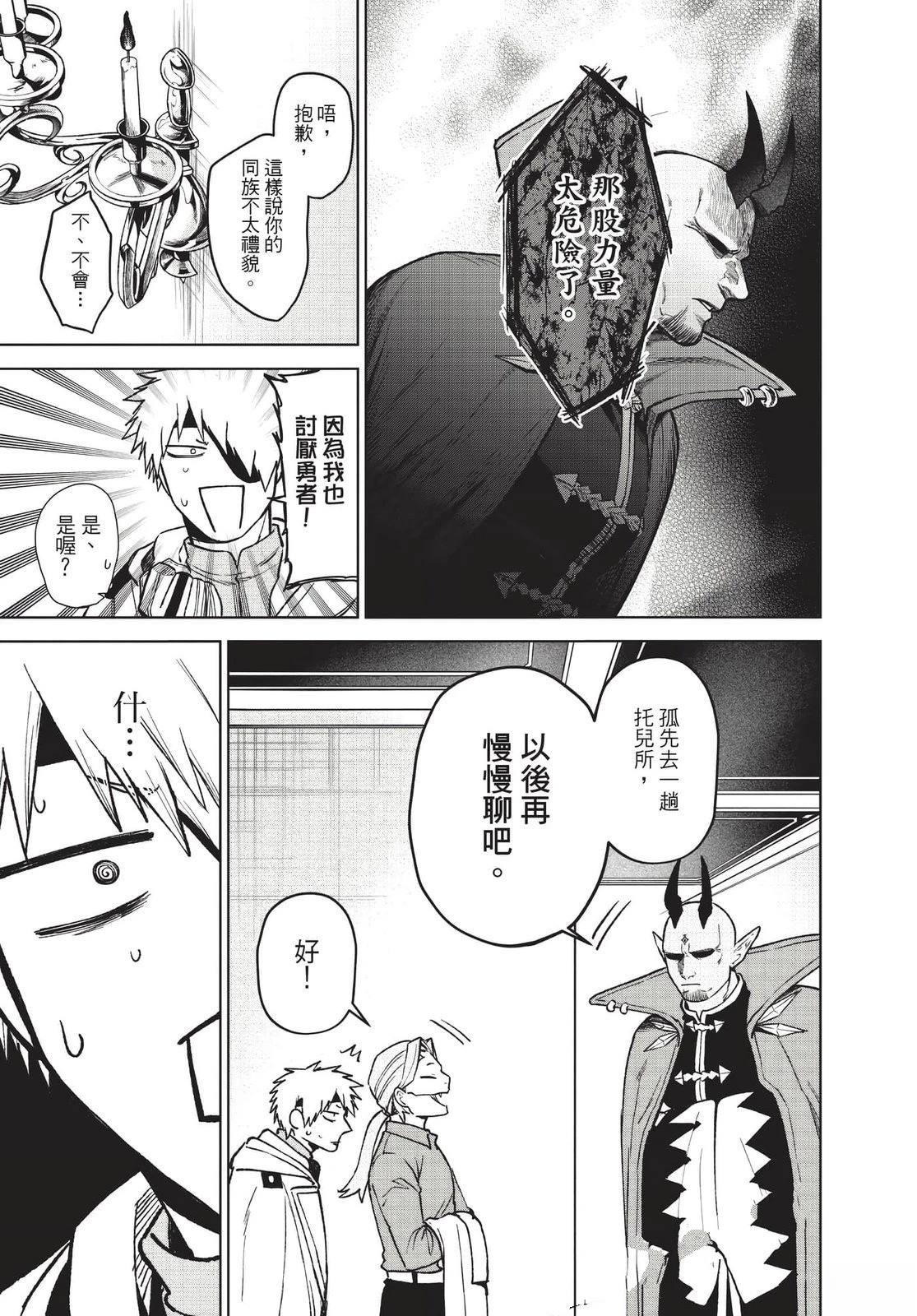 第2卷139