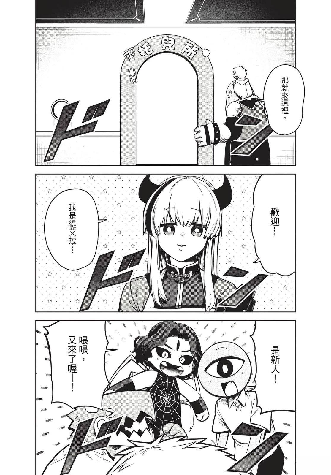 第2卷14