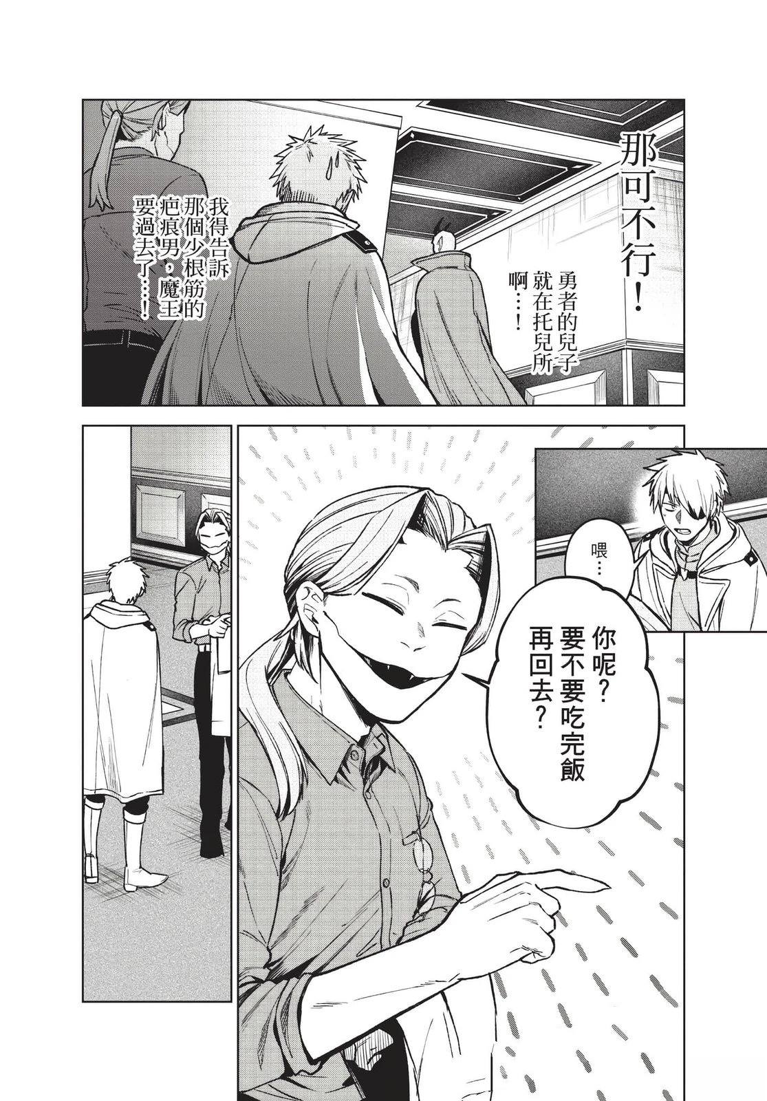 第2卷140