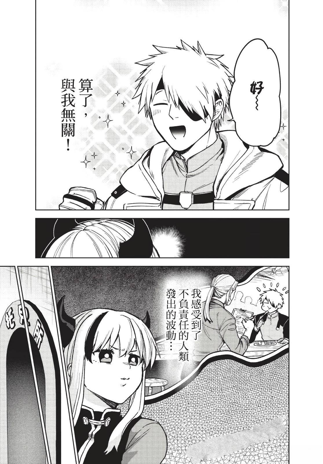 第2卷141