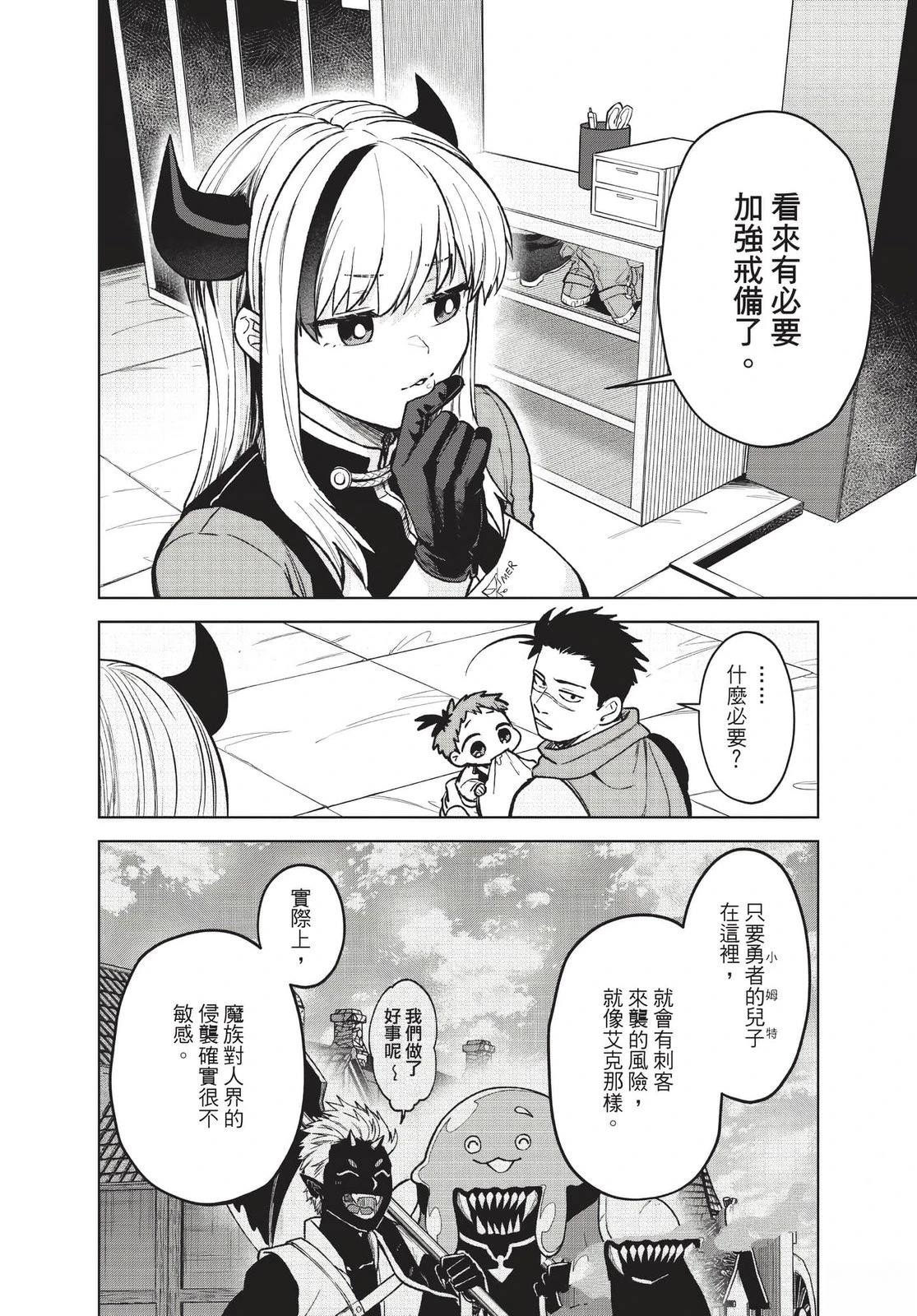 第2卷142