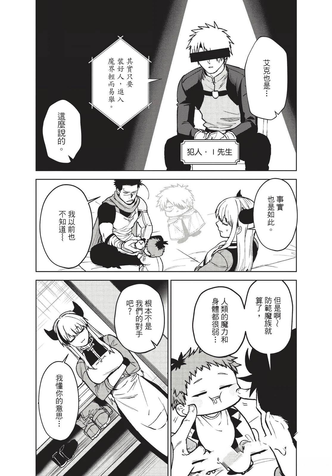 第2卷143