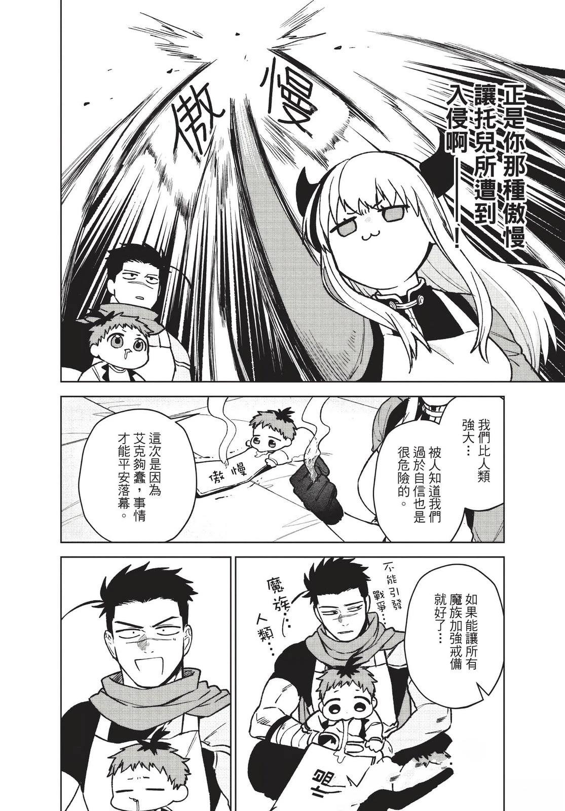 第2卷144