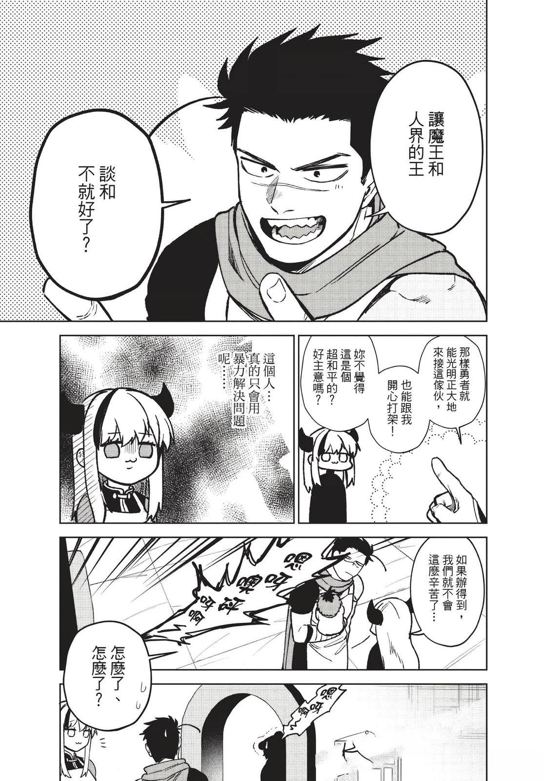第2卷145
