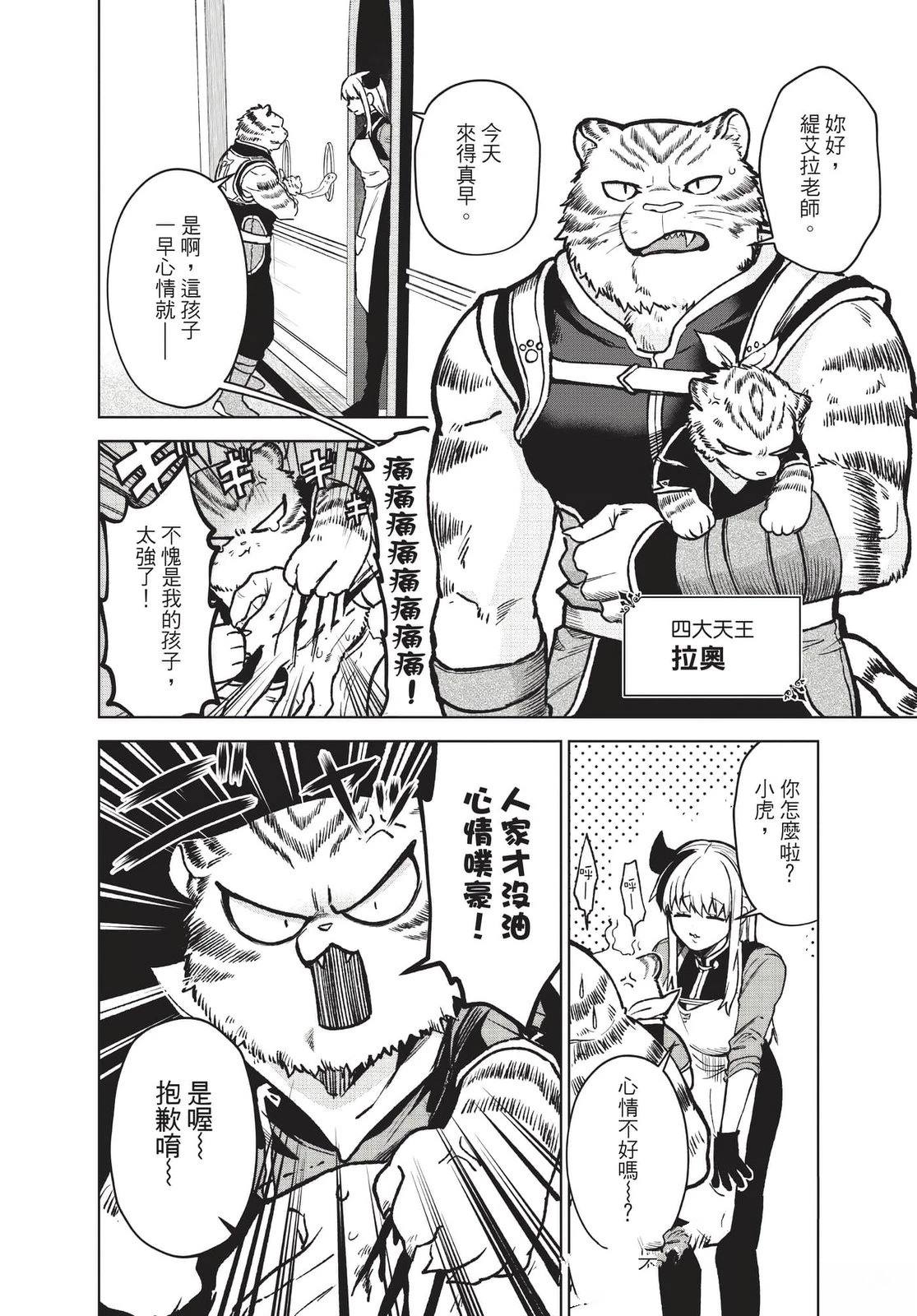 第2卷146