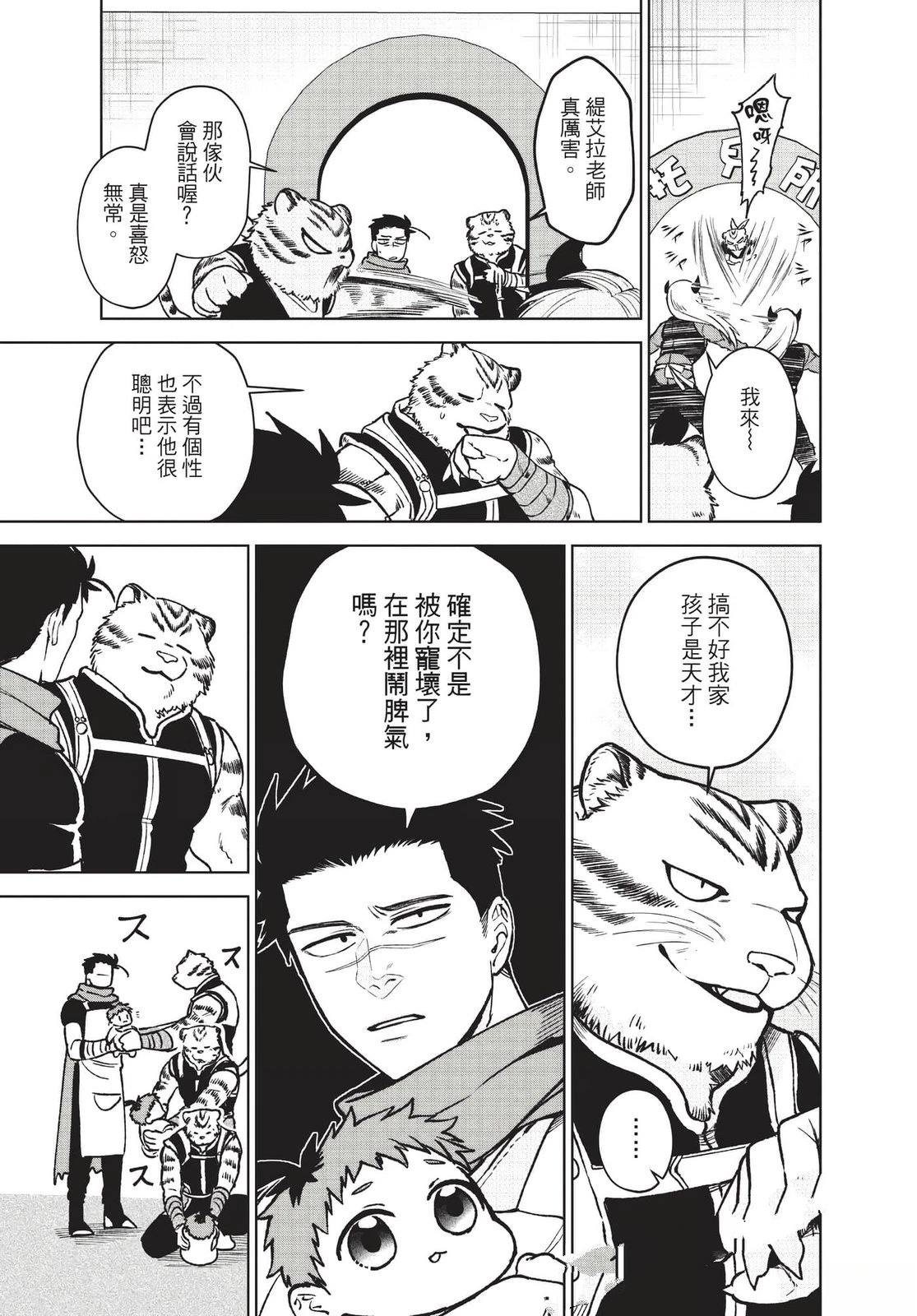 第2卷147