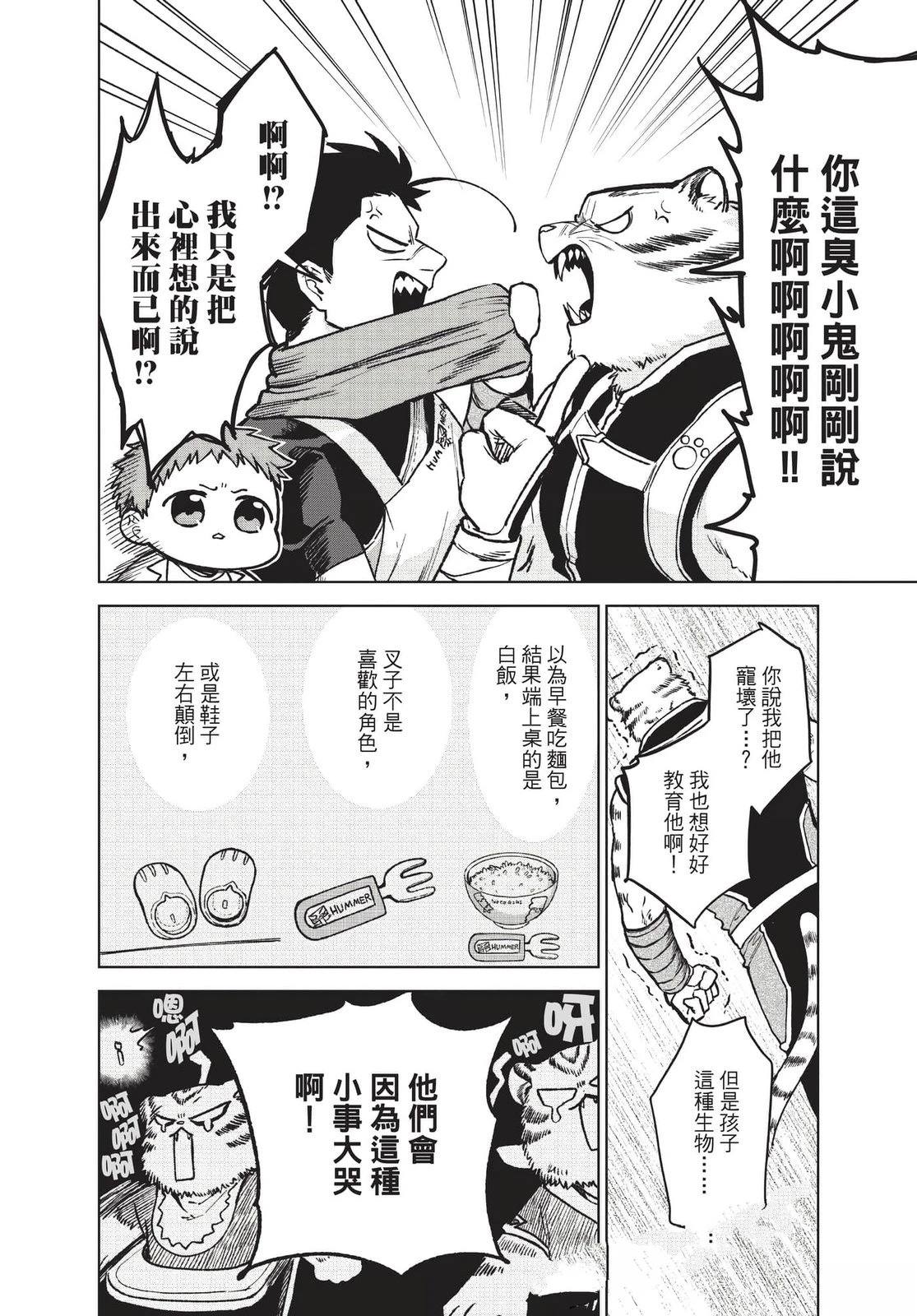 第2卷148