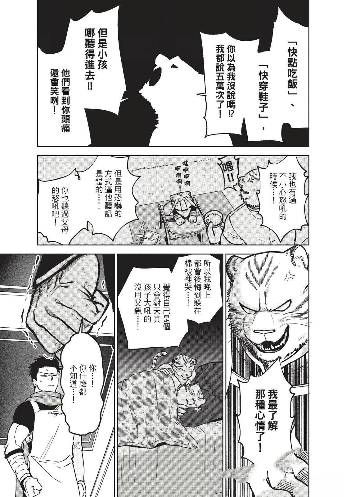 第2卷149