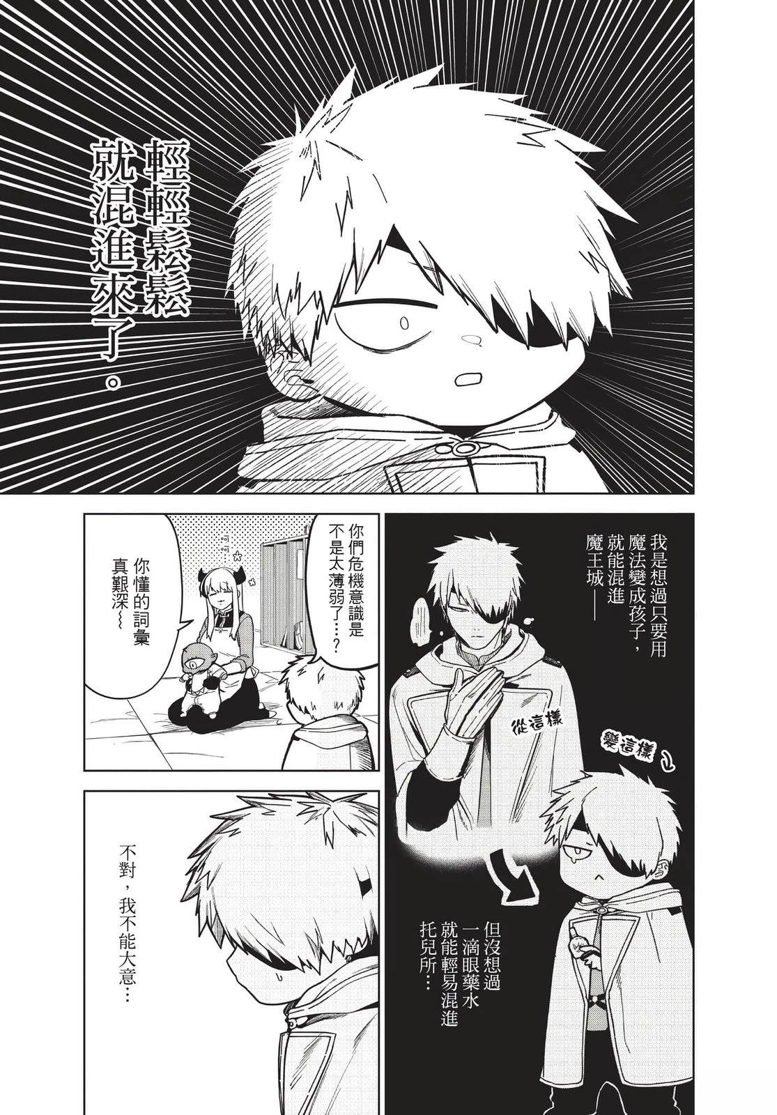 第2卷15
