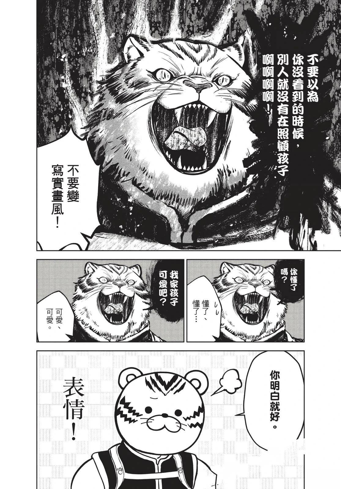 第2卷150