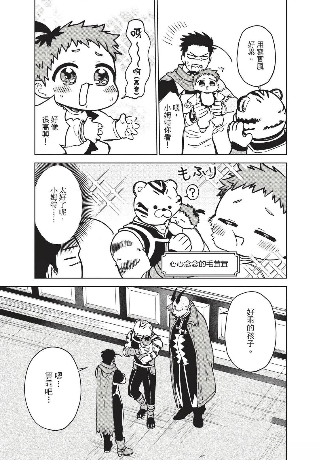 第2卷151