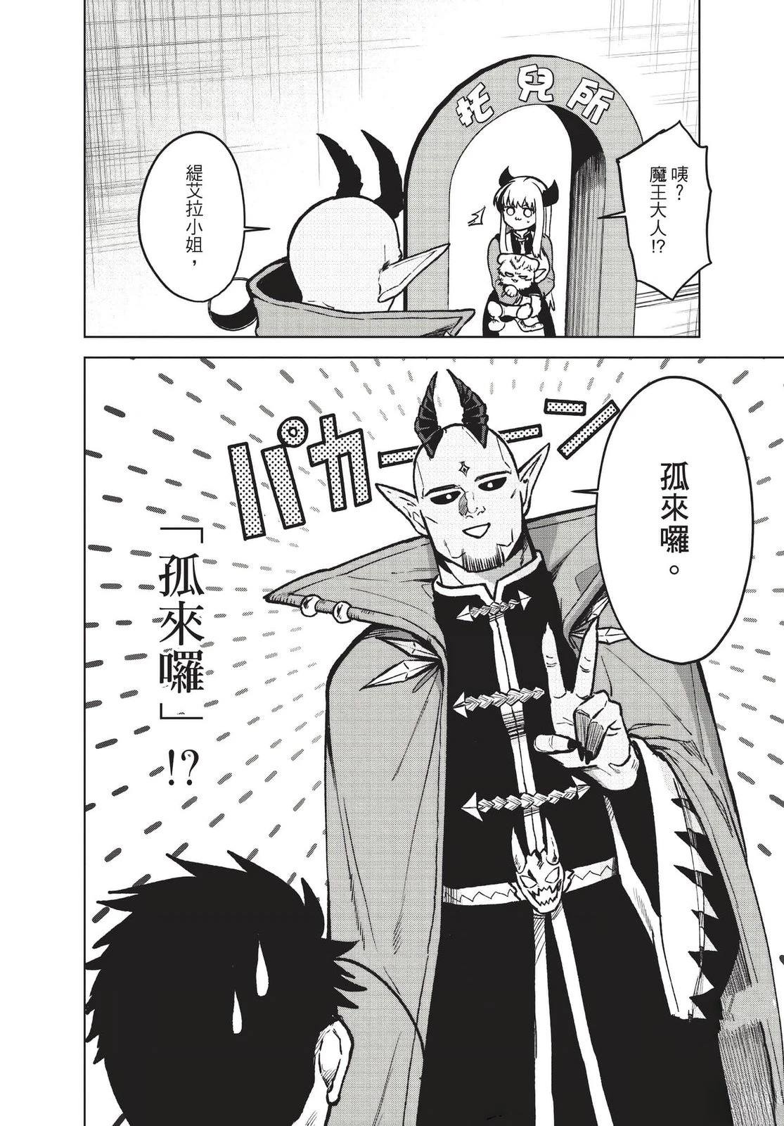 第2卷152