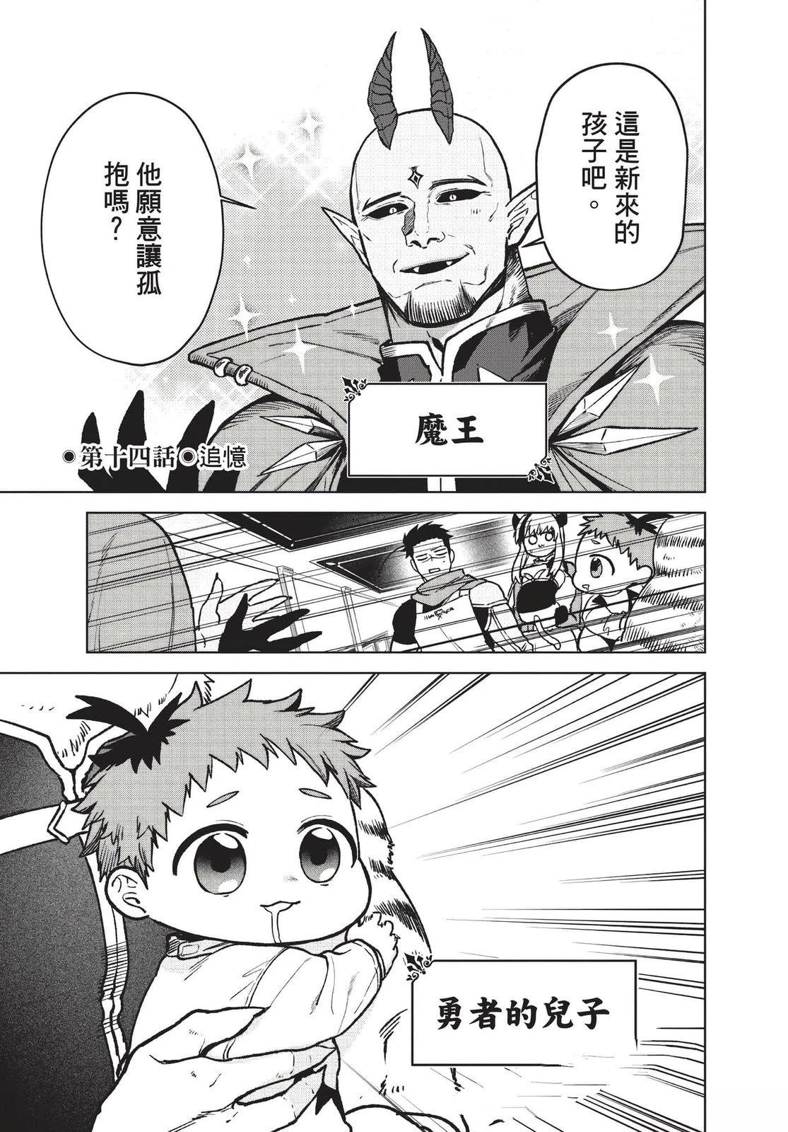 第2卷153