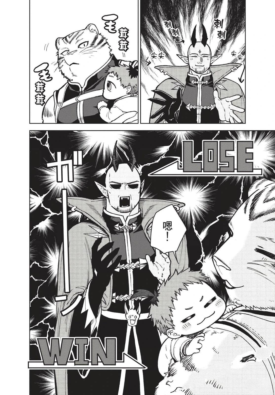 第2卷154