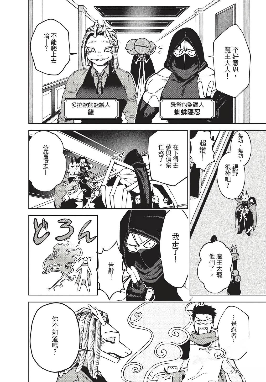 第2卷156