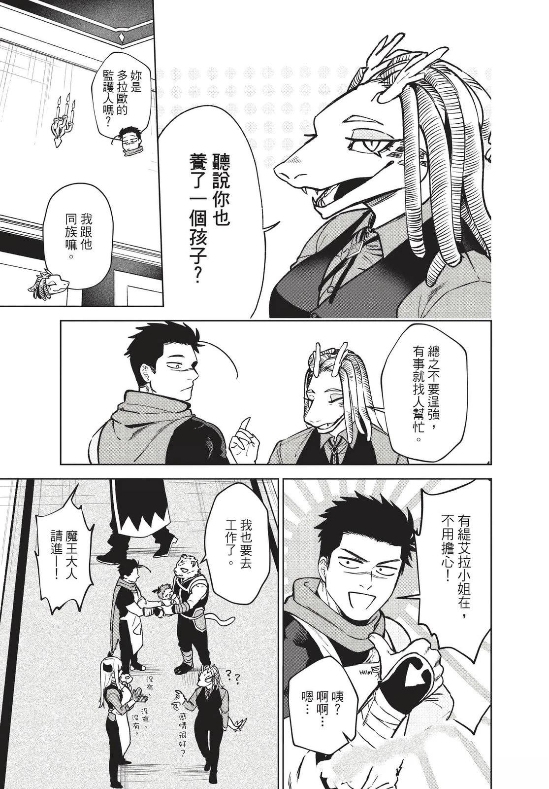 第2卷157