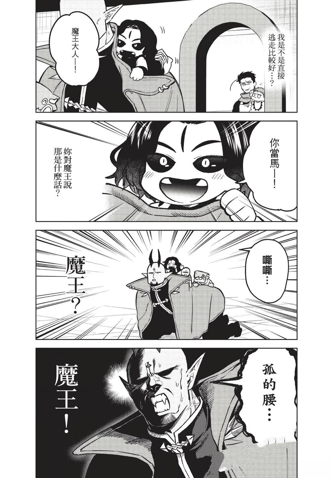 第2卷158