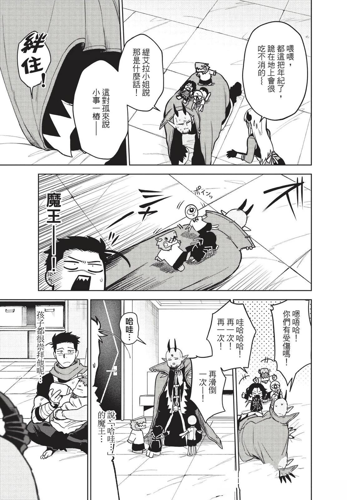 第2卷159