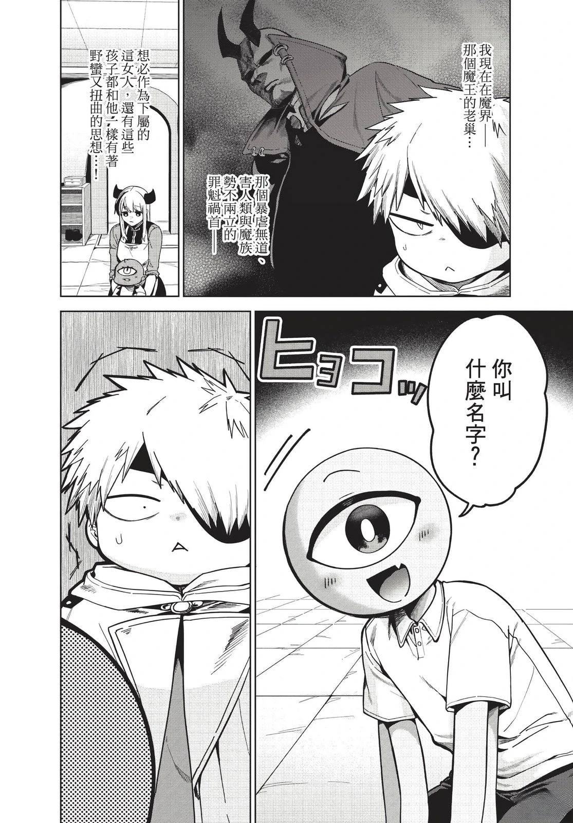 第2卷16