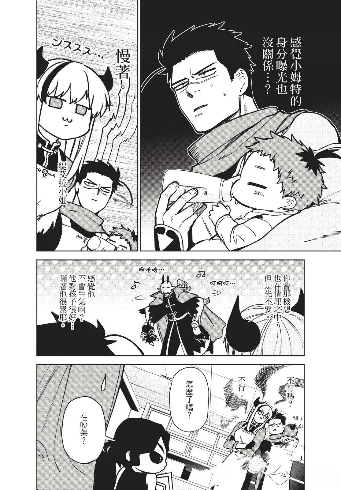 第2卷160
