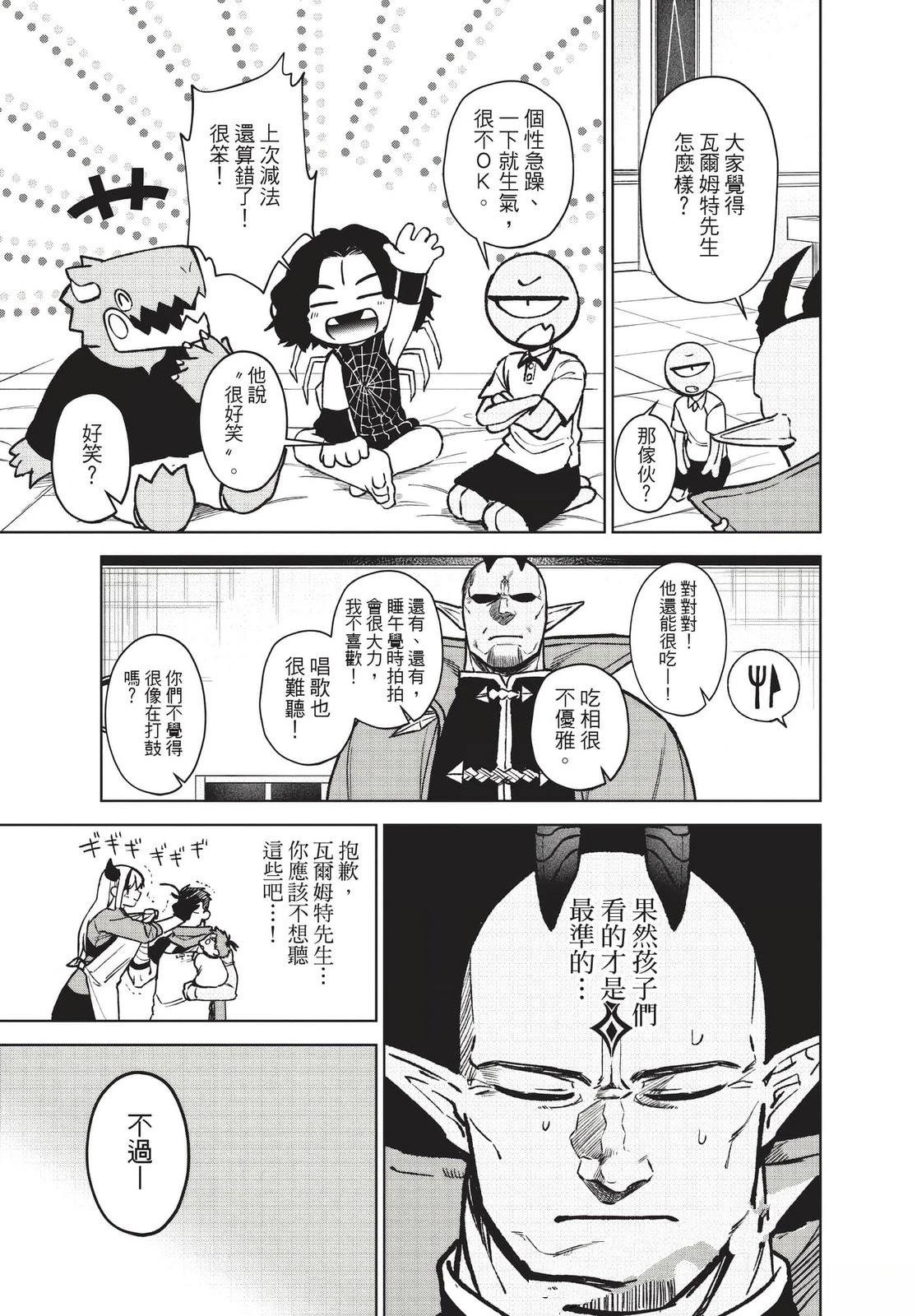 第2卷161
