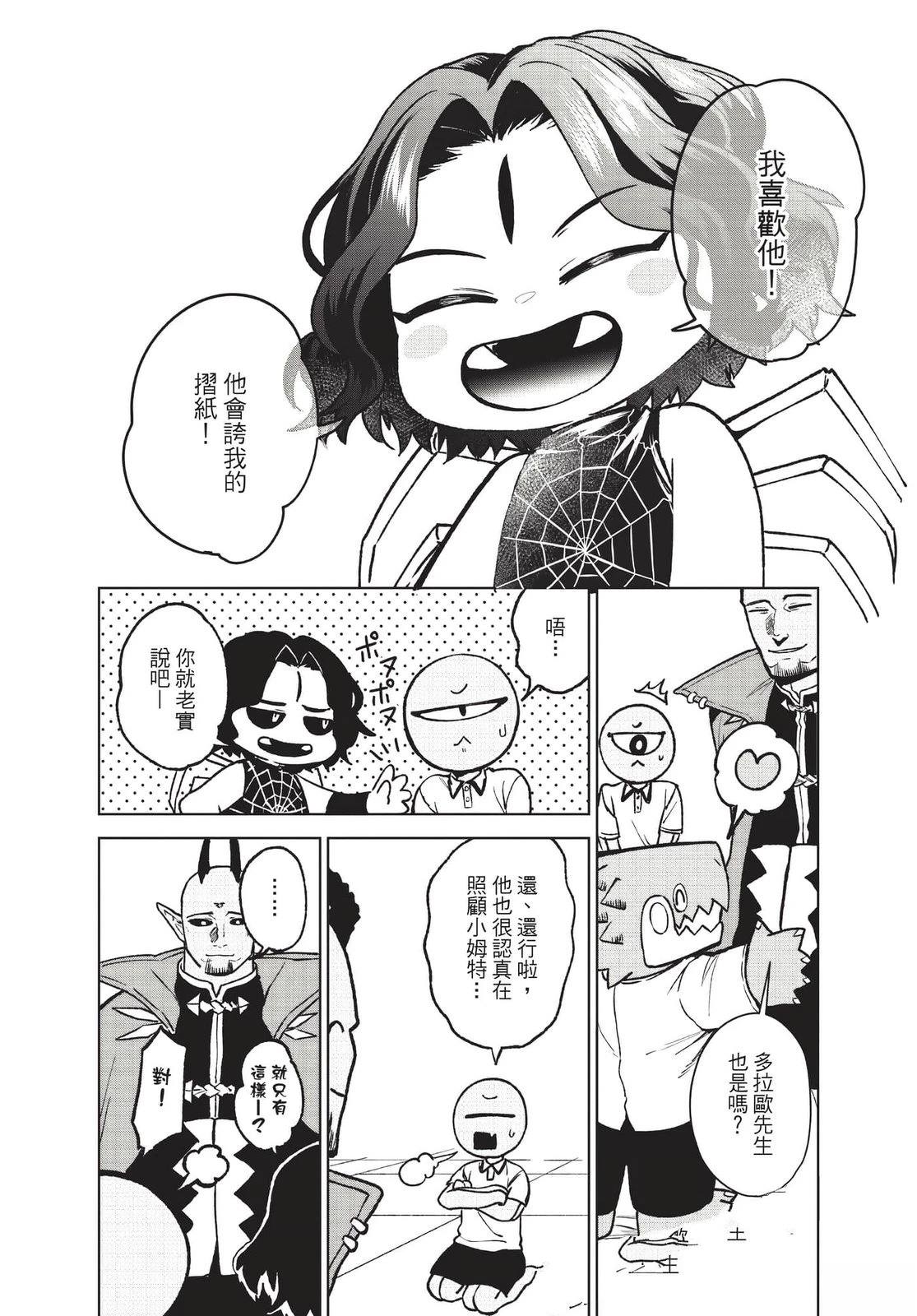 第2卷162