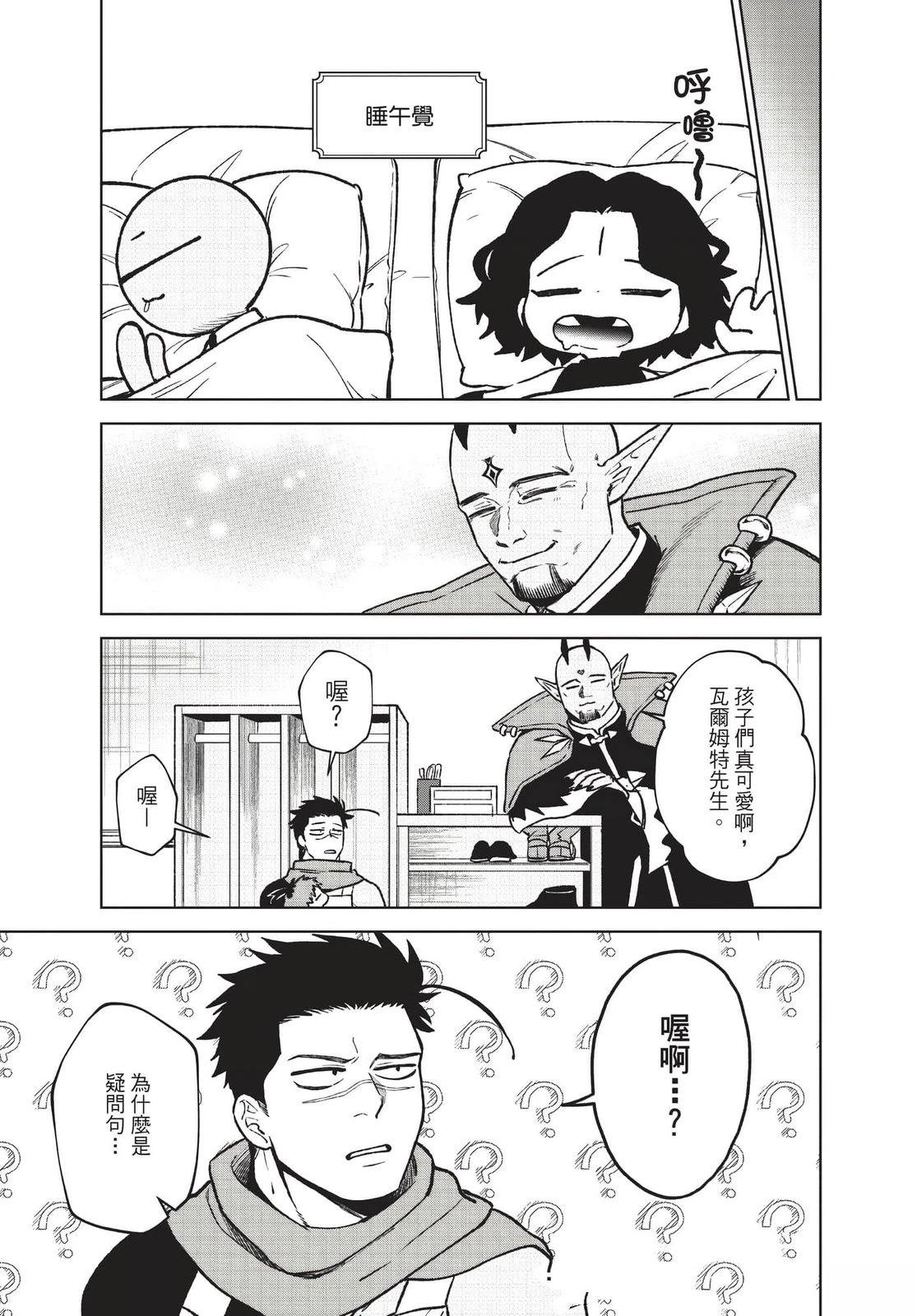 第2卷163