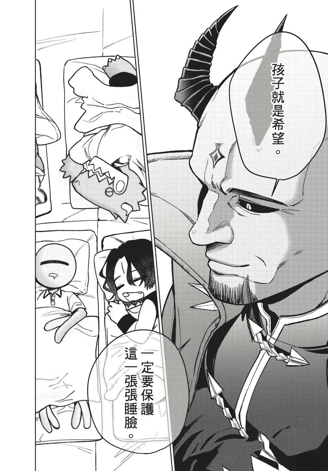 第2卷164